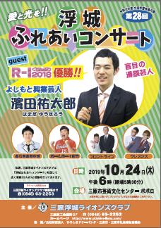 リーフレット表