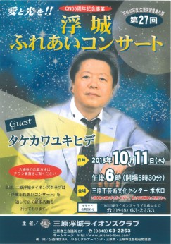 リーフレット表